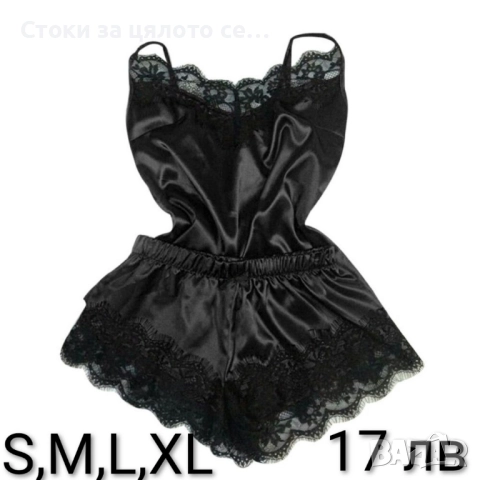 Дамски комплекти , снимка 4 - Бельо - 52154497