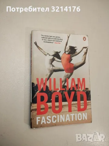 Fascination - William Boyd