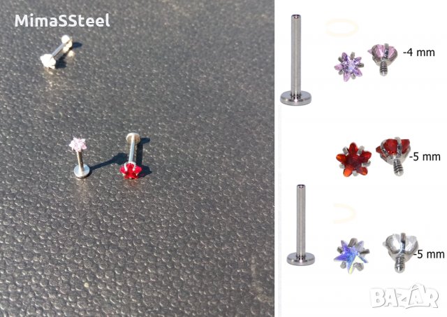 Уникален Пиърсинг, снимка 15 - Обеци - 33128902