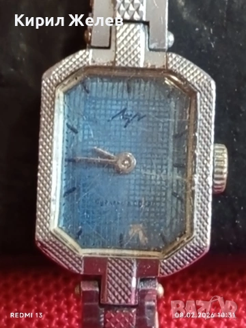 Дамски механичен часовник Лъч СССР стар за КОЛЕКЦИЯ 52850, снимка 2 - Антикварни и старинни предмети - 53399424