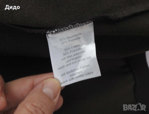 Санкт Паули футболно горнище анцуг FC St. Pauli (S), снимка 10 - Футбол - 52682378