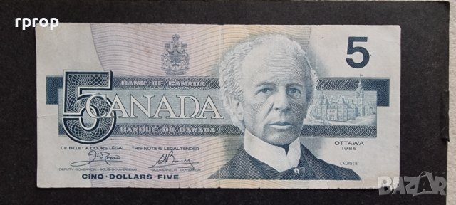 Канада  5 долара. 1986 година., снимка 1 - Нумизматика и бонистика - 44129048