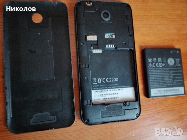  "HTC 2200" "5€"Перфектен!, снимка 2 - HTC - 53266529