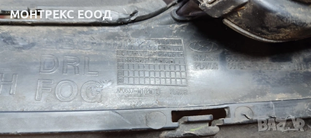 казанче и халоген hundai i30, снимка 3 - Части - 53176410