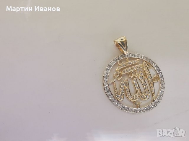 Златен медальон машаала , снимка 3 - Колиета, медальони, синджири - 37433680