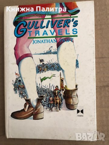 Gulliver's Travels Abridged Jonathan Swift