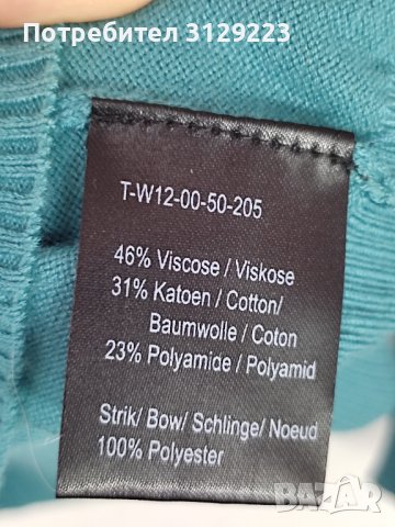 Steps sweater M, снимка 6 - Суичъри - 37737378