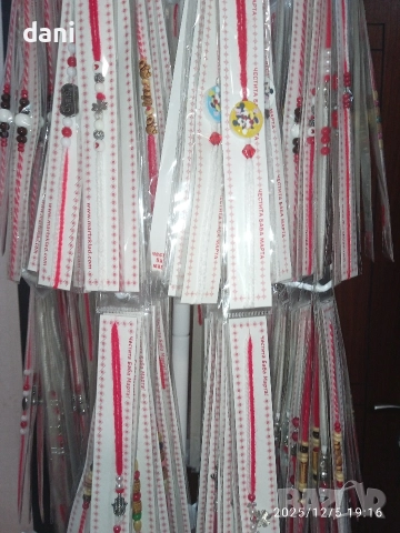 Микс от 300 мартеници с подарък стелаж , снимка 5 - Други - 52674576