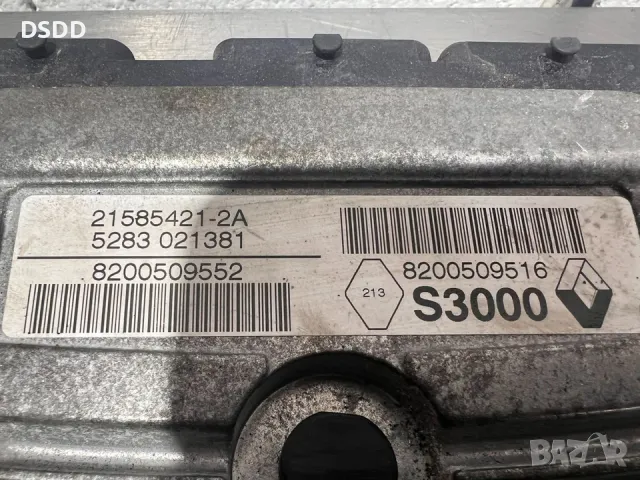 Компютър двигател / ECU 8200509516 S3000 за Renault Megane II, Scenic II 1.6 и 2.0, снимка 5 - Части - 49409872