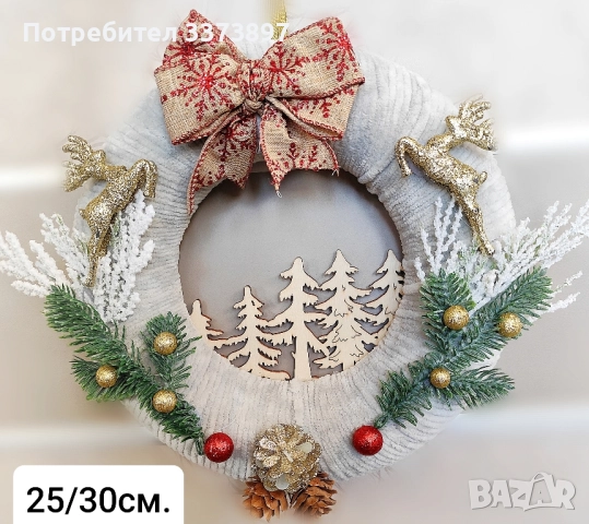 Ръчно изработени коледни венци и декорации, снимка 17 - Декорация за дома - 52433111