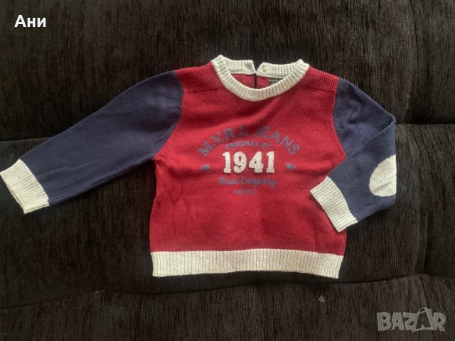 Сако,риза и пуловер Mayoral, снимка 6 - Други - 28682273