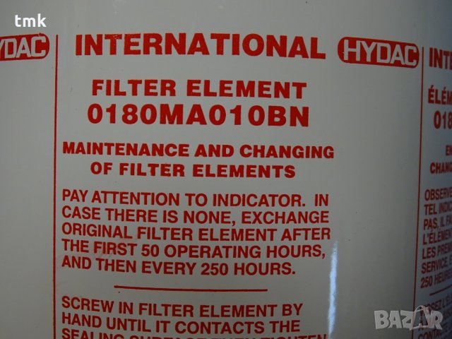 хидравличен филтър HYDAC 0180MA010BN, снимка 2 - Резервни части за машини - 35032784