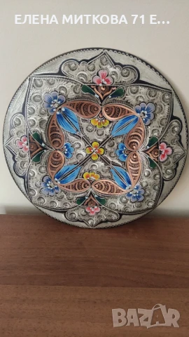 Лот от 3 медни чинии за стена гравирани с други цветни метали и рисувани, снимка 5 - Антикварни и старинни предмети - 50849762