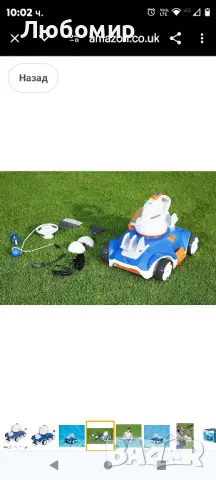 Bestway Aquatronix Автоматичен почистващ робот за почистване на басейни

, снимка 4 - Басейни и аксесоари - 47672721