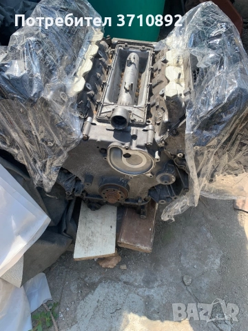 Двигател БМВ Х5 бензин 4.8 