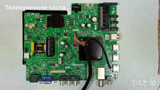 Crown 45J110AFH със счупен екран-TP.SK506S.PB802/MS-L2770 V4/D45-M30 45JP2012039400100799, снимка 6 - Части и Платки - 39257704