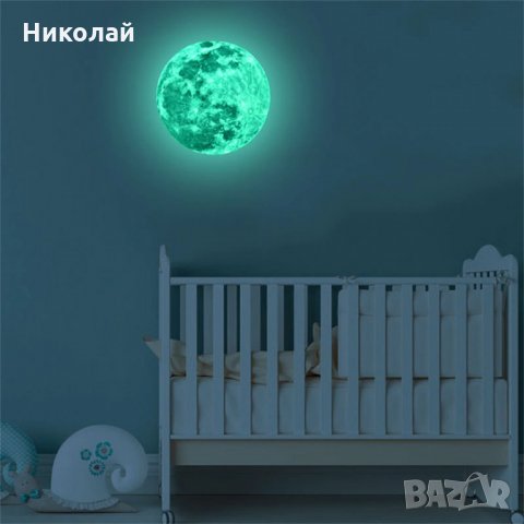 Светещ стикер Луна 20 см. фосфорен , луминисцентен стикер , светеща луна , декорация за бебе дете, снимка 3 - Други - 27779267