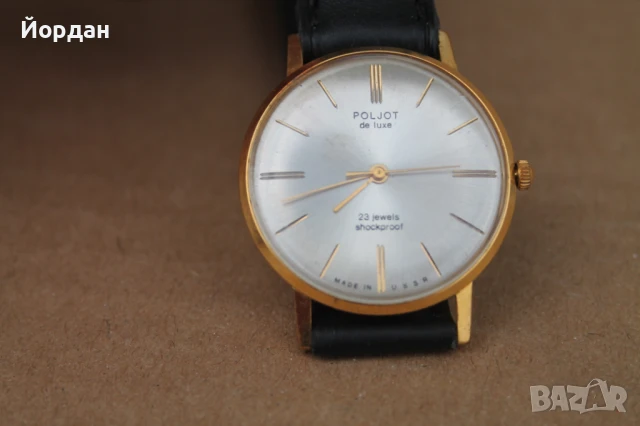СССР часовник ''Полет делукс'' /23 камъка/, снимка 2 - Мъжки - 50645704
