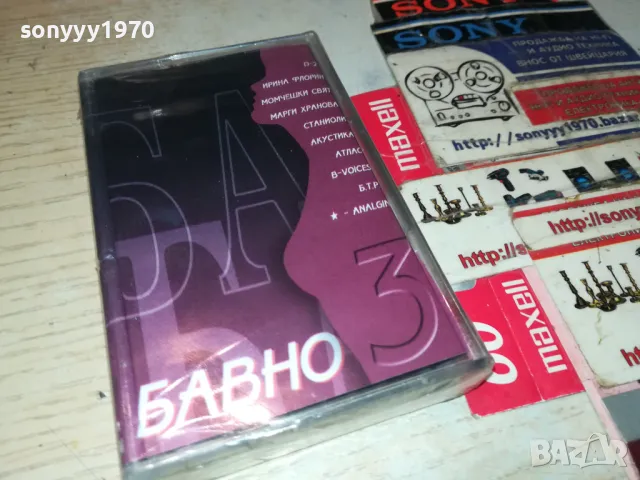 БАВНО-НОВА ОРИГИНАЛНА КАСЕТА 1405251215