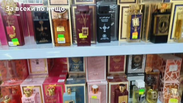 Дамски И Мъжки Парфюми Код SV-50, снимка 9 - Унисекс парфюми - 52500671