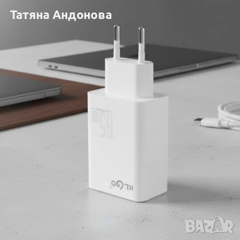 Адаптер - зарядно устройство KL GOPD71 , 65W