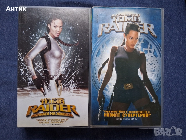 Видеокасети VHS Томб Райдър 1 - 2 Част, снимка 2 - Други жанрове - 52772319