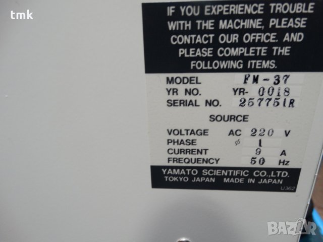 муфелна пещ Yamato FM37, снимка 8 - Лаборатория - 27660996