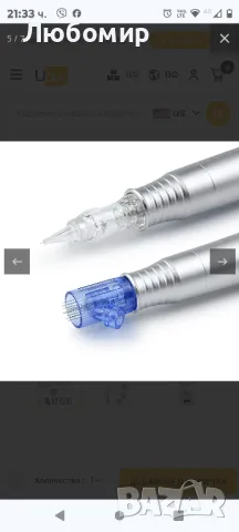 Перманентна машина за грим-BIOMASER CTD003 Перманентна машина за татуировка на веждите 

, снимка 5 - Козметични уреди - 47284578