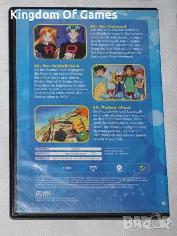 Колекционерски Pokemon Филми/ Pokemon Movies/НЕМСКО И АНГЛИЙСКО ОЗВУЧЕНИЕ, снимка 11 - Колекции - 44259568