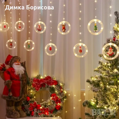 Светещ коледен гирлянд с рингове и малки коледни фигурки , снимка 8 - Декорация за дома - 47936411