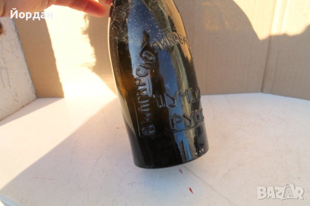 Шише от бира ''Русе-Шумен'', снимка 4 - Колекции - 43382200