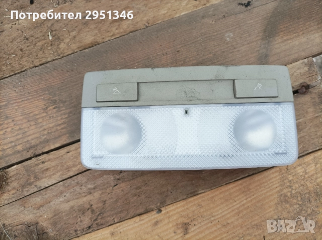 Плафон Opel Insignia