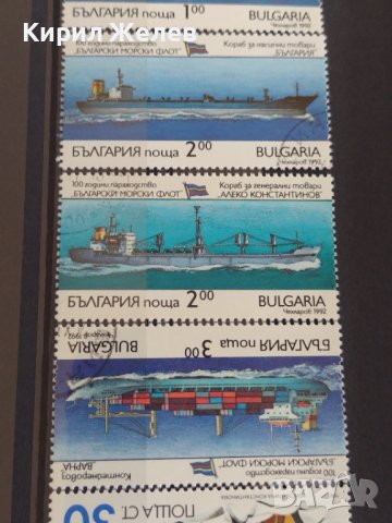 Пощенски марки  Космос,Кораби за колекция декорация поща България от соца 29310, снимка 8 - Филателия - 37712601