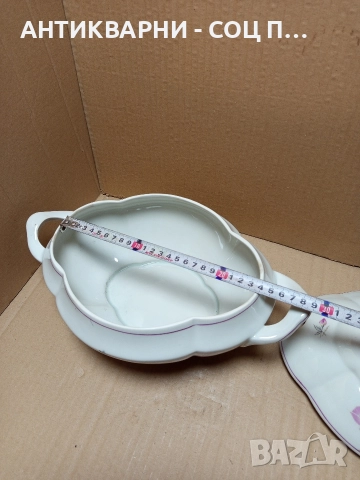 Стар Български Порцеланов Супник. , снимка 10 - Антикварни и старинни предмети - 52930932