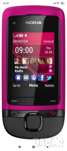 Nokia c2 05 Перфектна пълен комплект 