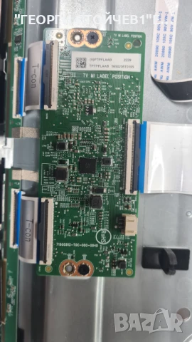 50PUS7607-12   715GC925-C0H-000-004D  TPT500WR-QUBF20.K  HF500QUB-F20, снимка 6 - Части и Платки - 51261963