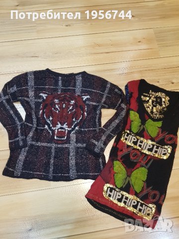 Desigual пуловер XS+подарък блуза