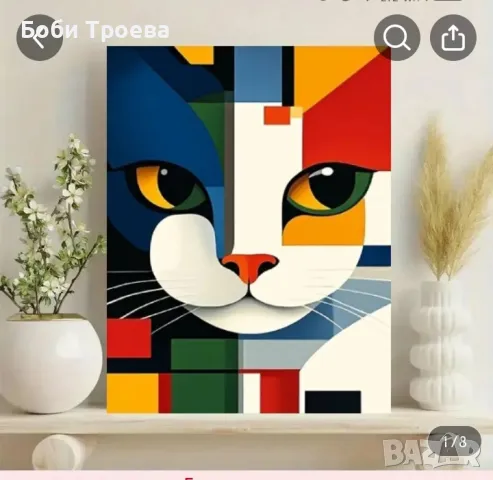 Шикозен Абстрактен Платнен Постер с Котка в Каре - С Рамка