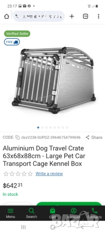 Клетка за куче,алуминиева All for paws 8132, снимка 10 - За кучета - 52777556