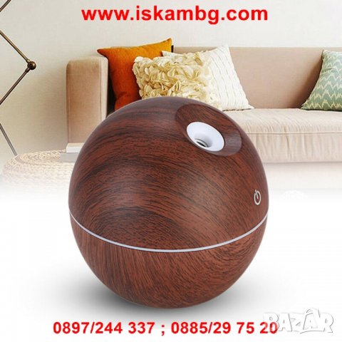 Малък дифузер за въздух с форма на топка - код 2471, снимка 15 - Други стоки за дома - 26718856