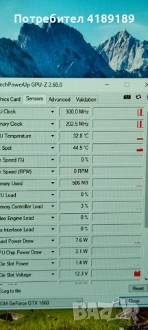 gtx 1660 6gb.DDR5 ,i5 4440 ,SSD, снимка 2 - Геймърски - 52541716