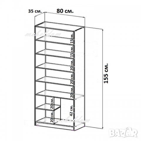Антре,шкаф гардероб за обувки(код-1525), снимка 3 - Шкафове - 28688666