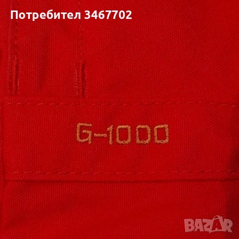Раница FJALL RAVEN - 24210 - Foldsack №1 G-1000 Heavy Duty Eco, снимка 8 - Раници - 37710217