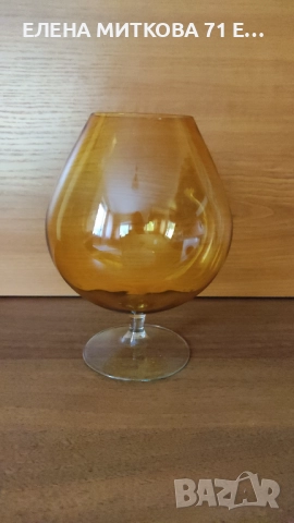 Голяма 1-литрова чаша от цветно издухано стъкло