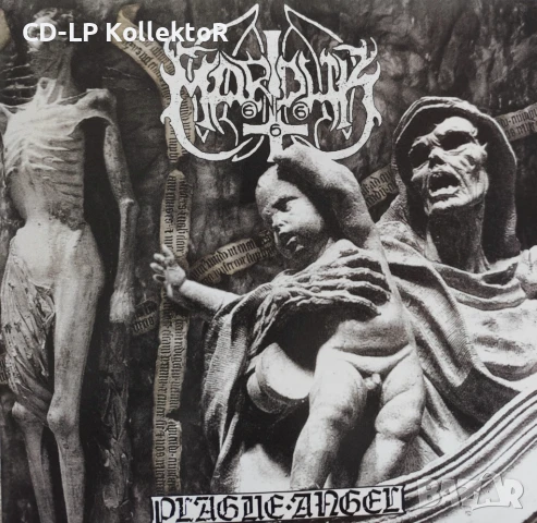 Нов Vinyl (Marduk - Plague Angel)