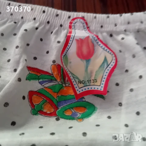  детски ретро чорапи  и дамски чорапогащи - на различни цени, снимка 15 - Други - 29941825