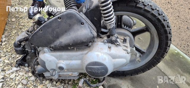 Piaggio Liberty 125cc