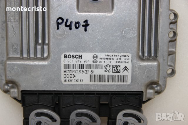 Моторен компютър ECU Peugeot 407 / 0 281 012 984 / 0281012984 / 96 622 133 80 / 9662213380, снимка 2 - Части - 43323423