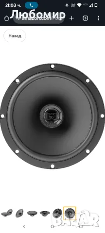 
Focal ACX165S Auditor EVO серия 6,5" комплект тънък 2-лентов коаксиален високоговорител

, снимка 5 - Тонколони - 50048601