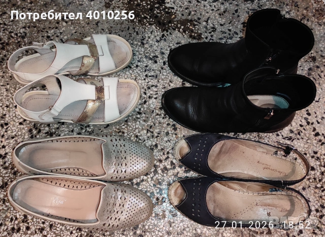 ПОДАРЯВАМ 4 ЧИФТА ОТЛИЧНИ ДАМСКИ ОБУВКИ Н. 40